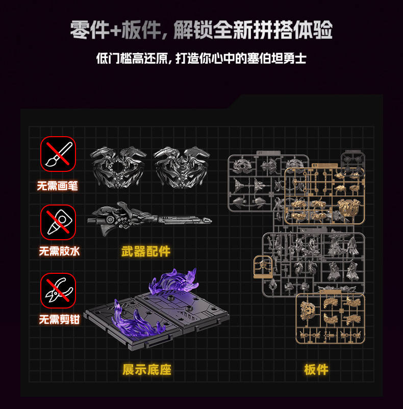 Blokees Megatron Collector Figure | Trade Supply