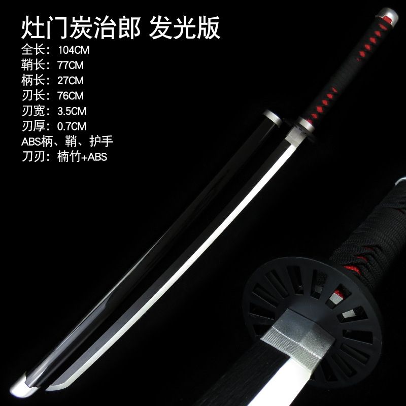Tanjiro Kamado โ Demon Slayer Black Nichirin โ LED Katana Replica (104 cm)
