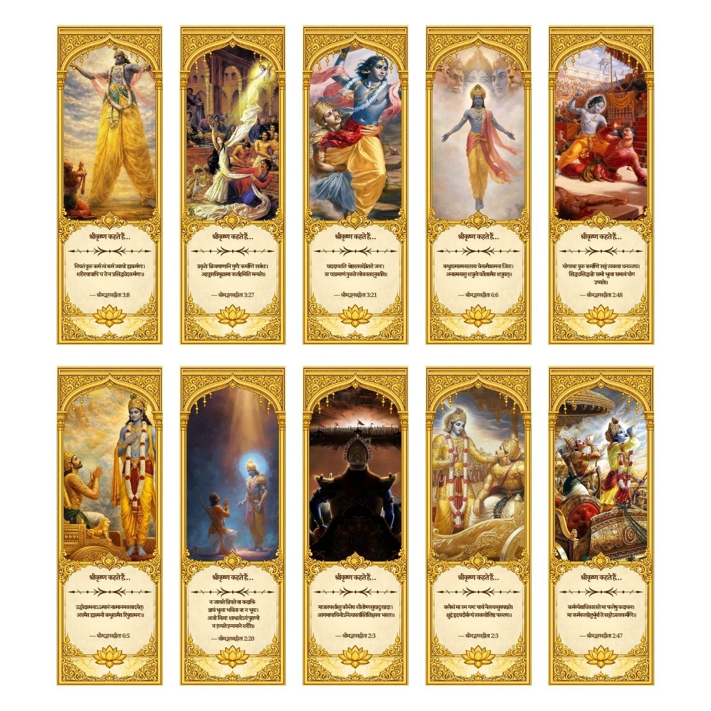 Bhagavad Gita Bookmarks – Set of 10