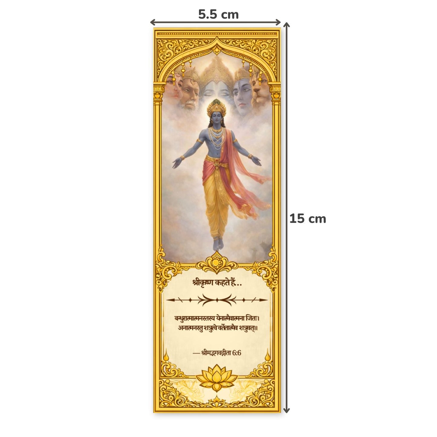 Bhagavad Gita Bookmarks – Set of 10