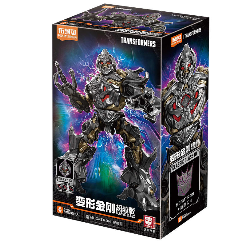 Blokees Megatron Collector Figure | Trade Supply