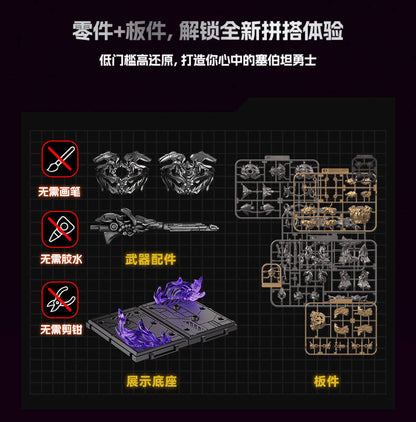 Blokees Megatron Collector Figure | Trade Supply