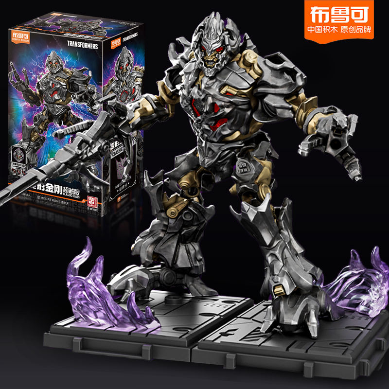 Blokees Megatron Collector Figure | Trade Supply