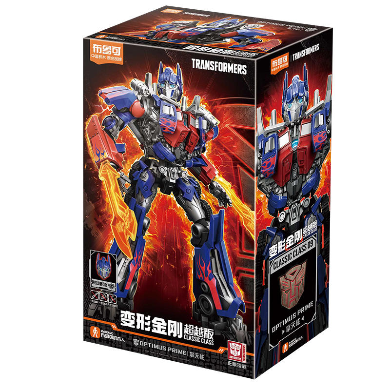 Blokees Nemesis Prime Collector Figure | Trade Supply