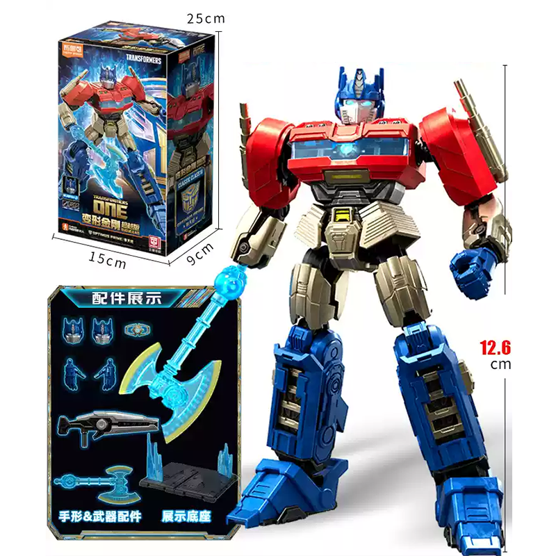 Blokees Optimus Prime (Transformers One) Collector Figure | Trade Supply