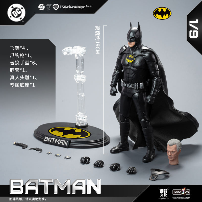 Fondjoy Keaton Batman (The Flash, 2023) 1/9 Scale Collector Figure | Trade Supply