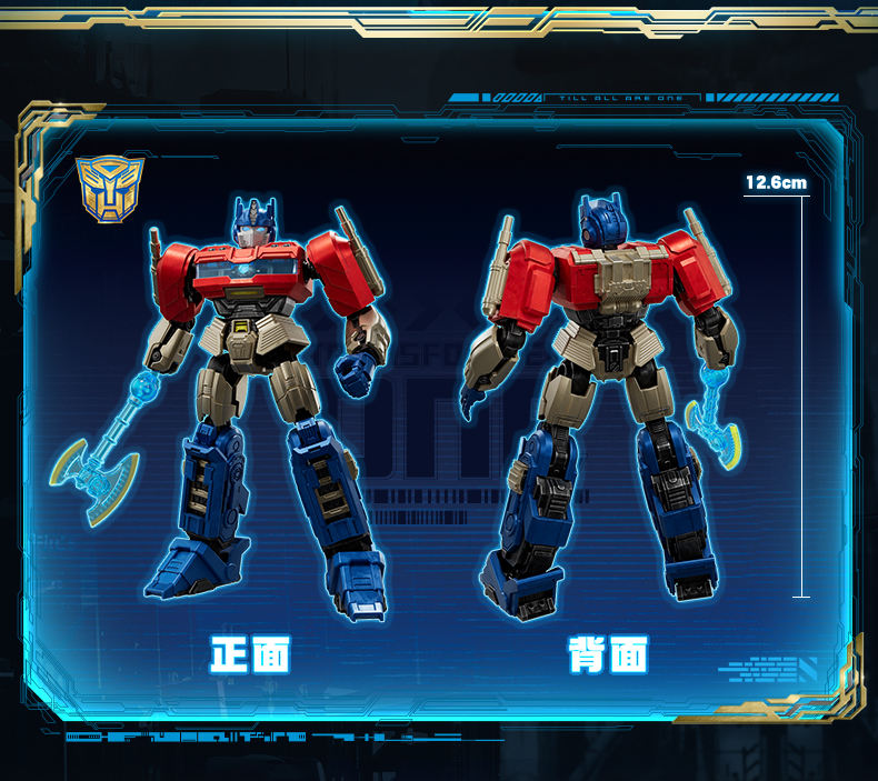 Blokees Optimus Prime (Transformers One) Collector Figure | Trade Supply