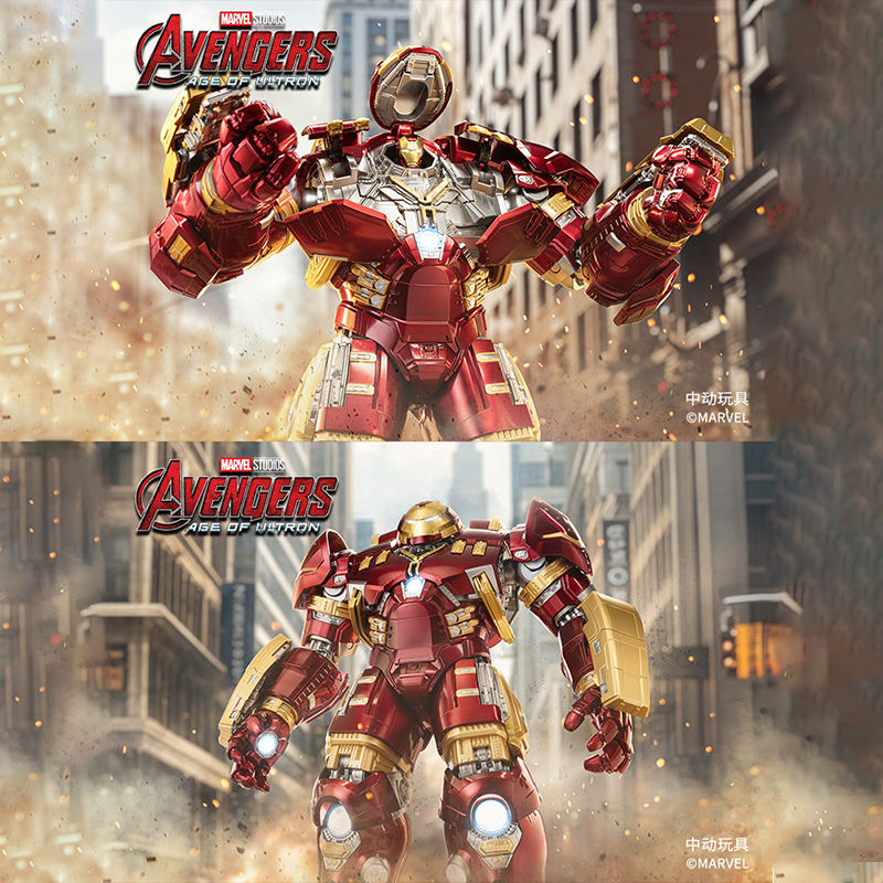 ZD Toys Hulkbuster Mark 44 Deluxe (LED) Collector Figure | Trade Supply