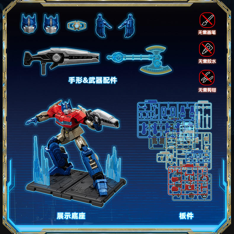 Blokees Optimus Prime (Transformers One) Collector Figure | Trade Supply